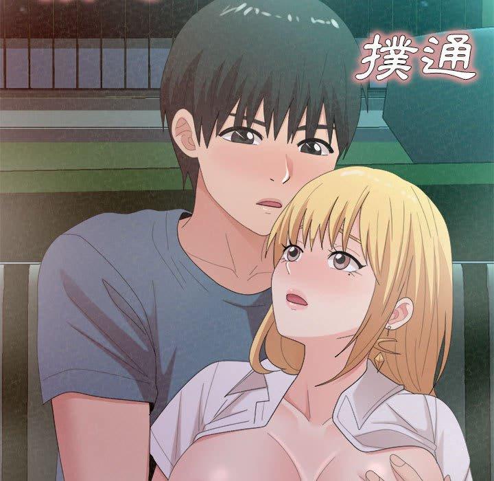 [韩国漫画] 姐姐都哈我 剧情,熟女人妻,巨乳大奶#[164P]-52