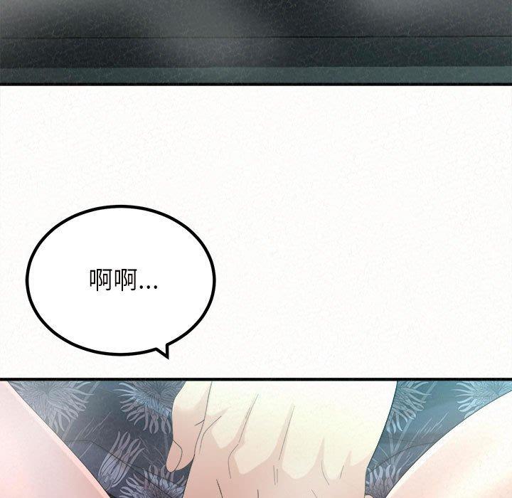 [韩国漫画] 姐姐都哈我 剧情,熟女人妻,巨乳大奶#[164P]-54