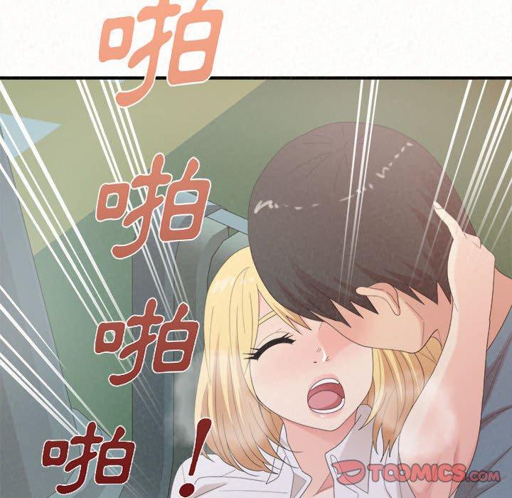 [韩国漫画] 姐姐都哈我 剧情,熟女人妻,巨乳大奶#[164P]-63