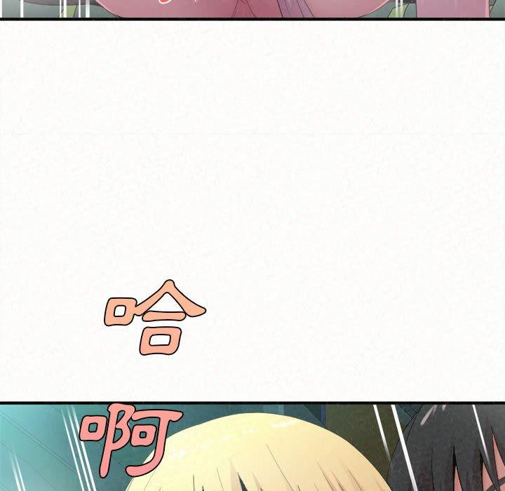 [韩国漫画] 姐姐都哈我 剧情,熟女人妻,巨乳大奶#[164P]-78