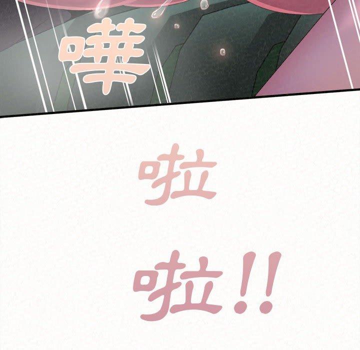 [韩国漫画] 姐姐都哈我 剧情,熟女人妻,巨乳大奶#[164P]-85