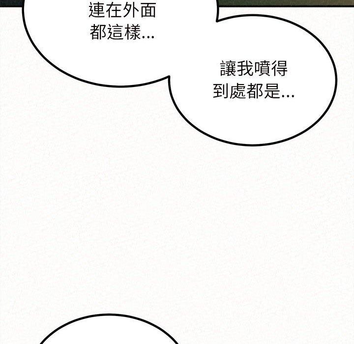 [韩国漫画] 姐姐都哈我 剧情,熟女人妻,巨乳大奶#[164P]-88