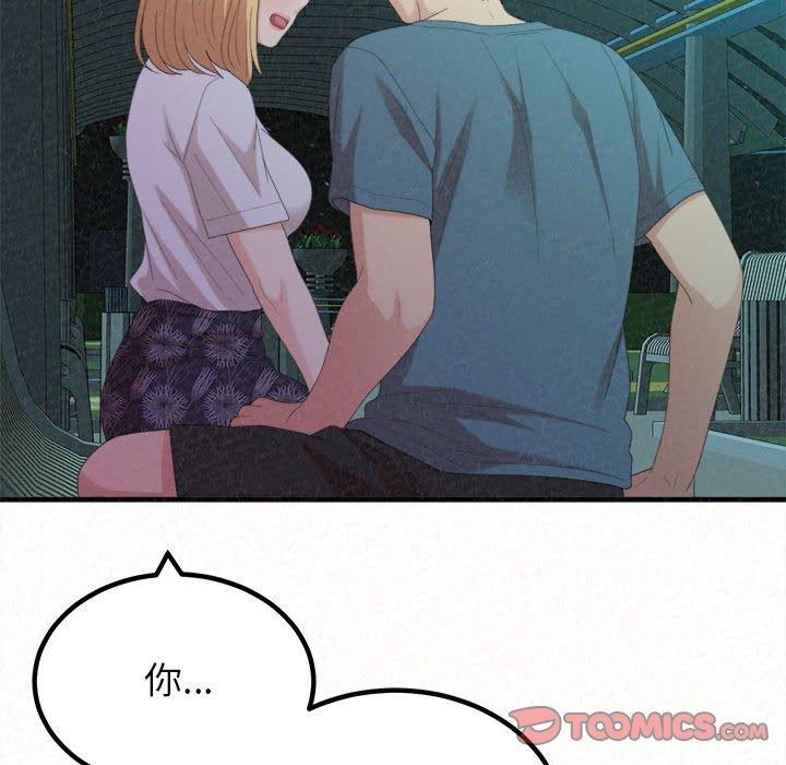 [韩国漫画] 姐姐都哈我 剧情,熟女人妻,巨乳大奶#[164P]-93