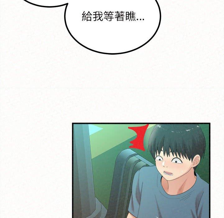 [韩国漫画] 姐姐都哈我 剧情,熟女人妻,巨乳大奶#[164P]-94