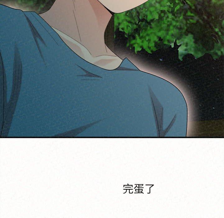 [韩国漫画] 姐姐都哈我 剧情,熟女人妻,巨乳大奶#[178P]-10