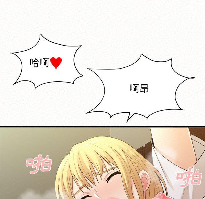 [韩国漫画] 姐姐都哈我 剧情,熟女人妻,巨乳大奶#[178P]-103