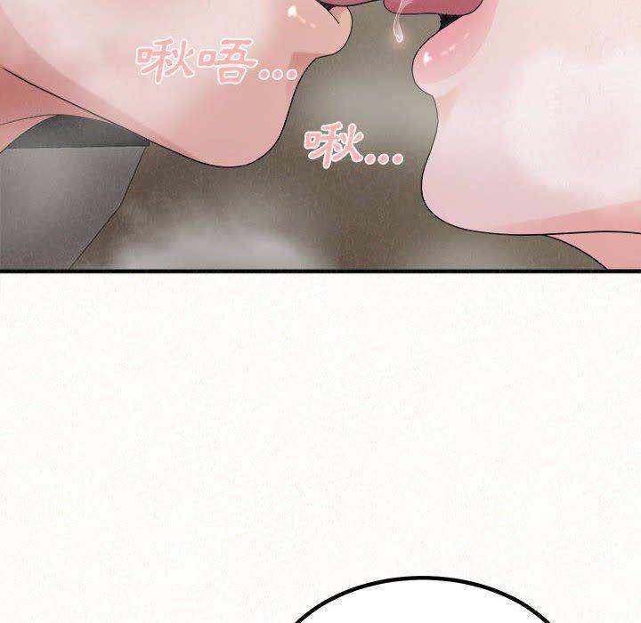 [韩国漫画] 姐姐都哈我 剧情,熟女人妻,巨乳大奶#[178P]-108