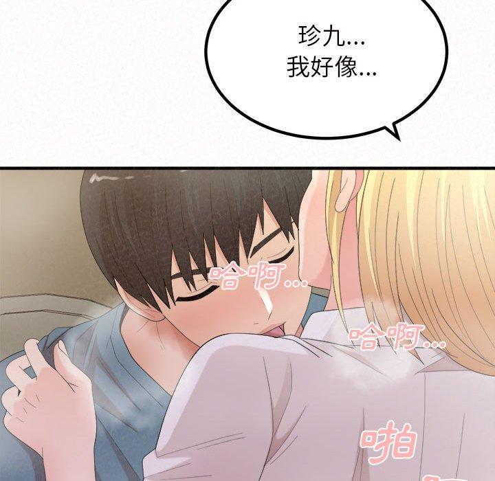 [韩国漫画] 姐姐都哈我 剧情,熟女人妻,巨乳大奶#[178P]-109