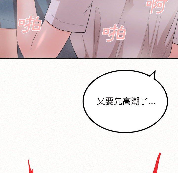 [韩国漫画] 姐姐都哈我 剧情,熟女人妻,巨乳大奶#[178P]-110