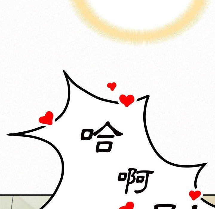 [韩国漫画] 姐姐都哈我 剧情,熟女人妻,巨乳大奶#[178P]-113