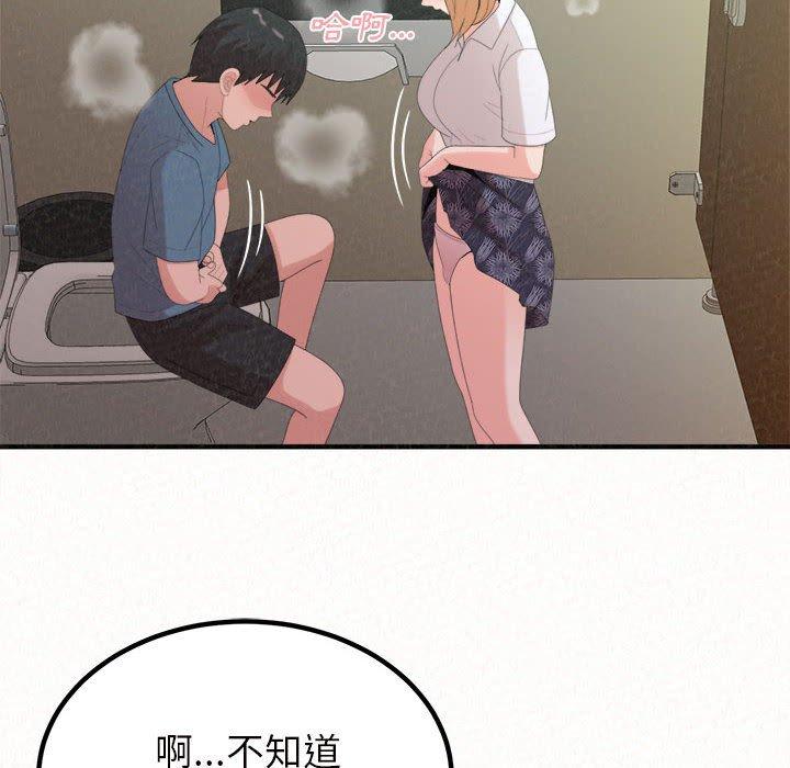 [韩国漫画] 姐姐都哈我 剧情,熟女人妻,巨乳大奶#[178P]-120