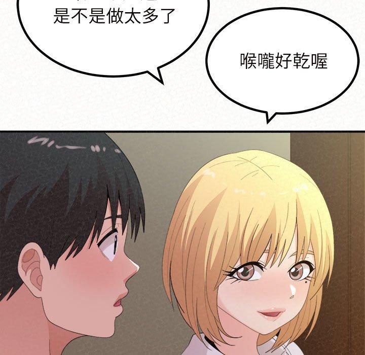 [韩国漫画] 姐姐都哈我 剧情,熟女人妻,巨乳大奶#[178P]-121