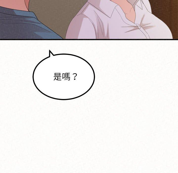 [韩国漫画] 姐姐都哈我 剧情,熟女人妻,巨乳大奶#[178P]-122
