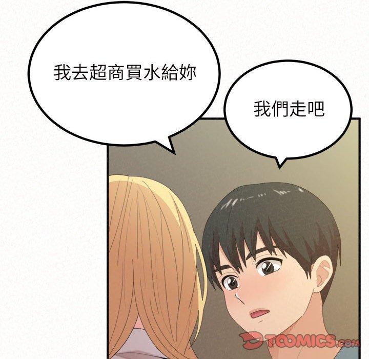 [韩国漫画] 姐姐都哈我 剧情,熟女人妻,巨乳大奶#[178P]-123