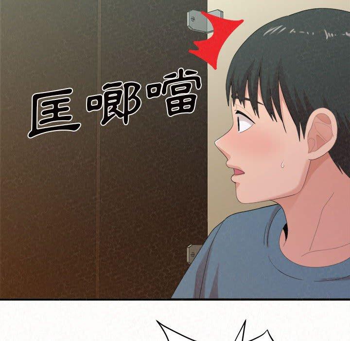 [韩国漫画] 姐姐都哈我 剧情,熟女人妻,巨乳大奶#[178P]-125