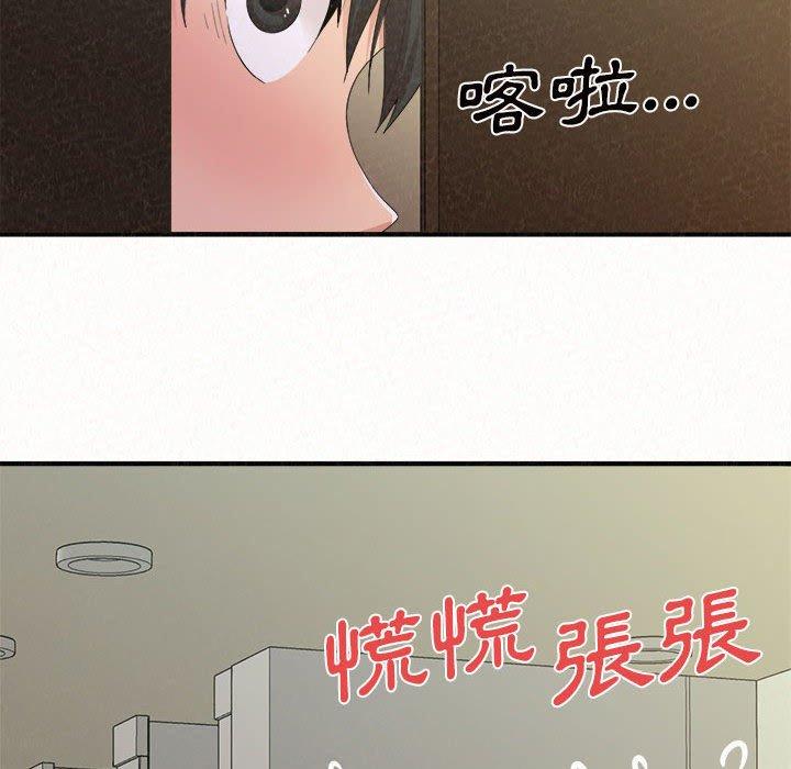 [韩国漫画] 姐姐都哈我 剧情,熟女人妻,巨乳大奶#[178P]-127
