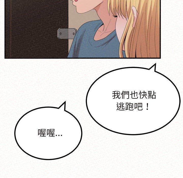 [韩国漫画] 姐姐都哈我 剧情,熟女人妻,巨乳大奶#[178P]-131