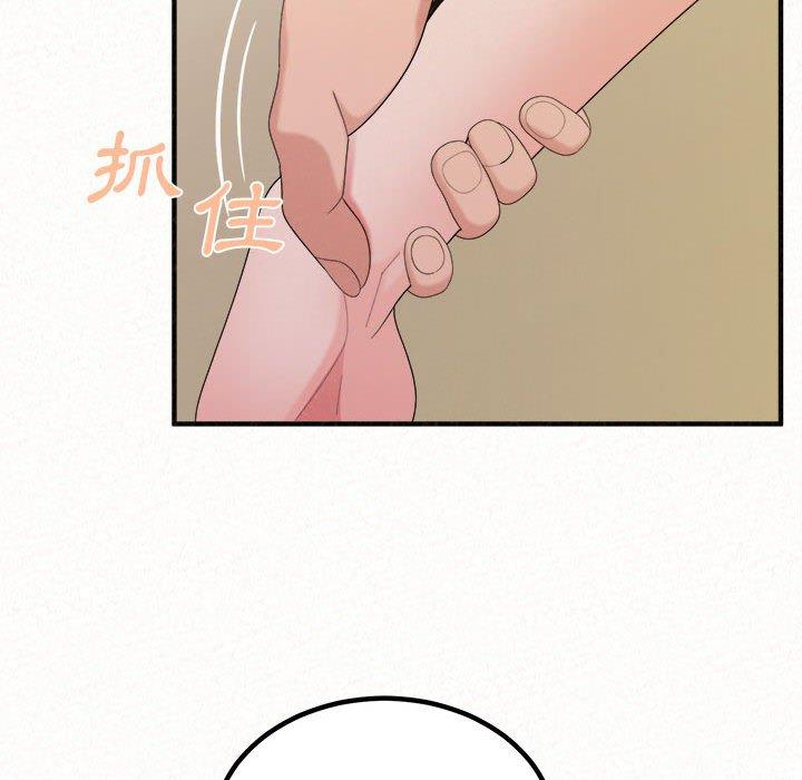 [韩国漫画] 姐姐都哈我 剧情,熟女人妻,巨乳大奶#[178P]-133