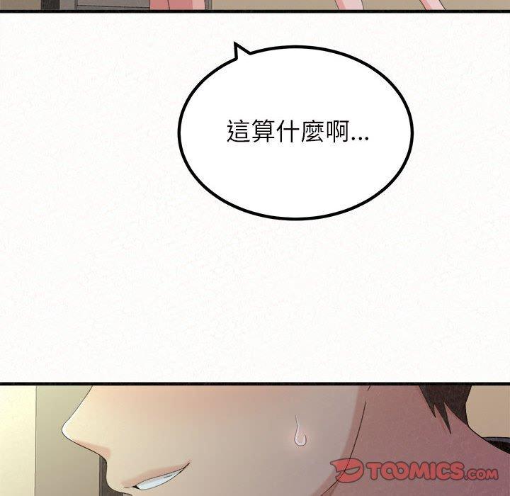 [韩国漫画] 姐姐都哈我 剧情,熟女人妻,巨乳大奶#[178P]-135