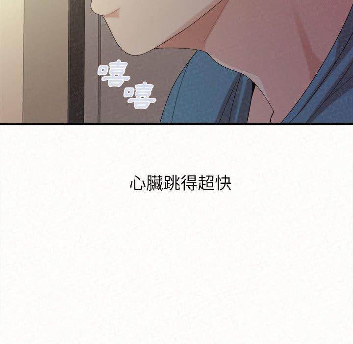 [韩国漫画] 姐姐都哈我 剧情,熟女人妻,巨乳大奶#[178P]-136