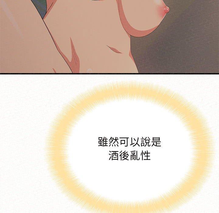 [韩国漫画] 姐姐都哈我 剧情,熟女人妻,巨乳大奶#[178P]-146