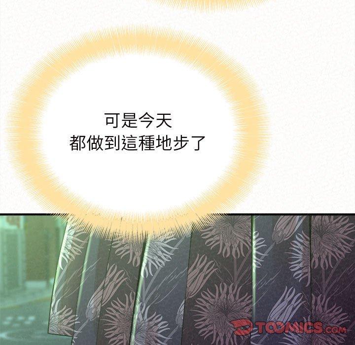 [韩国漫画] 姐姐都哈我 剧情,熟女人妻,巨乳大奶#[178P]-147