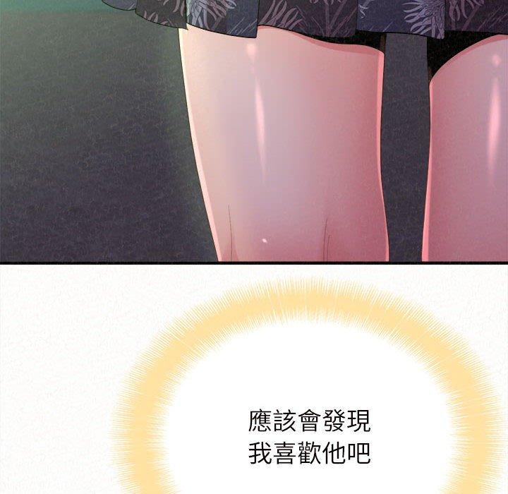 [韩国漫画] 姐姐都哈我 剧情,熟女人妻,巨乳大奶#[178P]-148