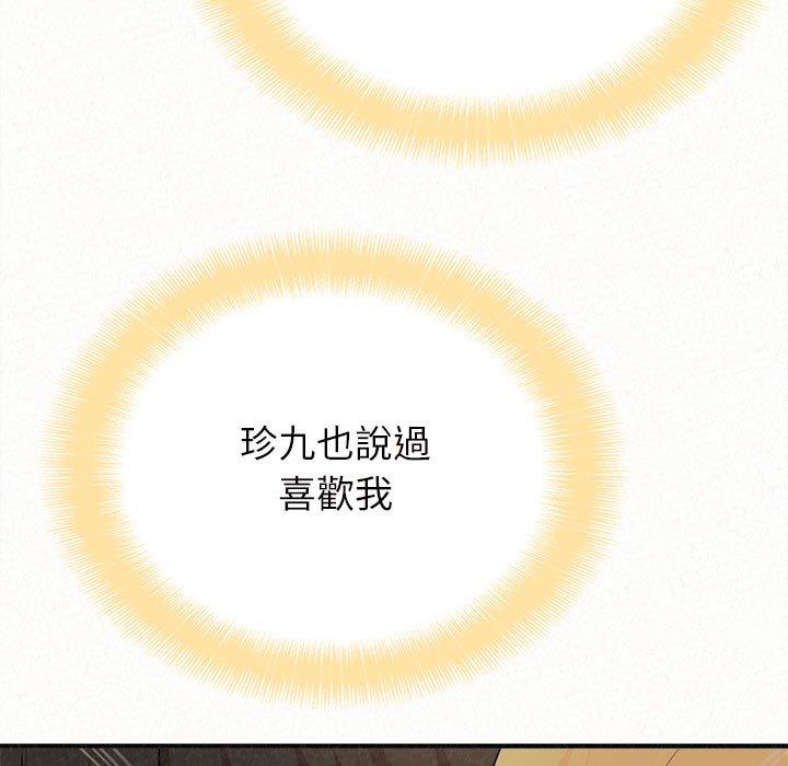 [韩国漫画] 姐姐都哈我 剧情,熟女人妻,巨乳大奶#[178P]-149