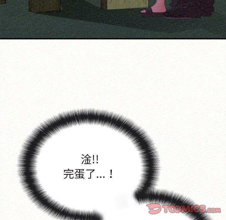 [韩国漫画] 姐姐都哈我 剧情,熟女人妻,巨乳大奶#[178P]-15