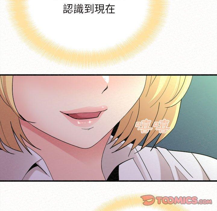 [韩国漫画] 姐姐都哈我 剧情,熟女人妻,巨乳大奶#[178P]-153