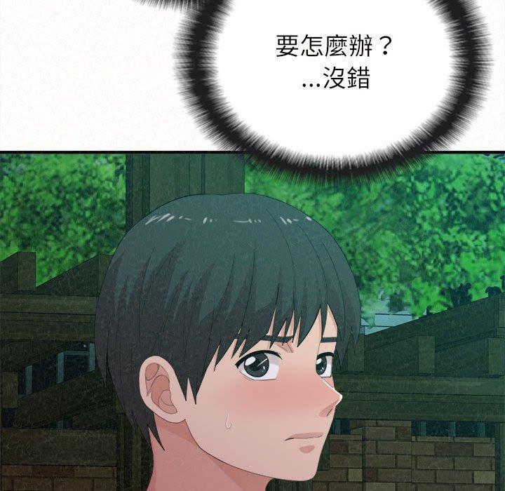 [韩国漫画] 姐姐都哈我 剧情,熟女人妻,巨乳大奶#[178P]-16