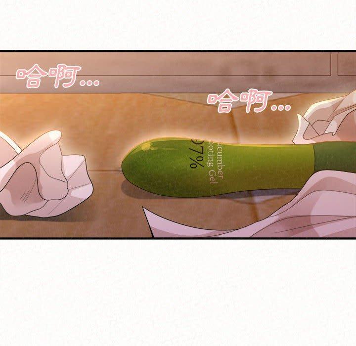 [韩国漫画] 姐姐都哈我 剧情,熟女人妻,巨乳大奶#[178P]-161