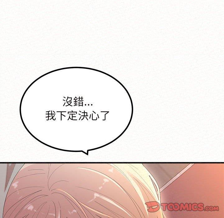 [韩国漫画] 姐姐都哈我 剧情,熟女人妻,巨乳大奶#[178P]-165