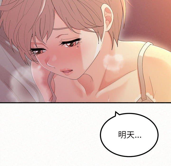 [韩国漫画] 姐姐都哈我 剧情,熟女人妻,巨乳大奶#[178P]-166