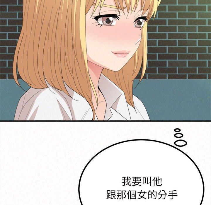 [韩国漫画] 姐姐都哈我 剧情,熟女人妻,巨乳大奶#[178P]-168