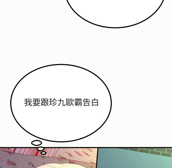 [韩国漫画] 姐姐都哈我 剧情,熟女人妻,巨乳大奶#[178P]-169