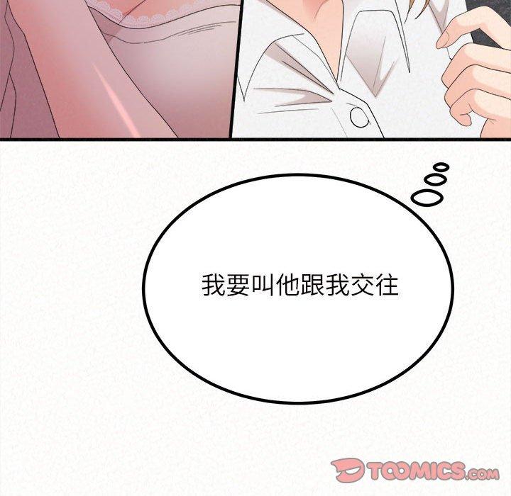 [韩国漫画] 姐姐都哈我 剧情,熟女人妻,巨乳大奶#[178P]-171