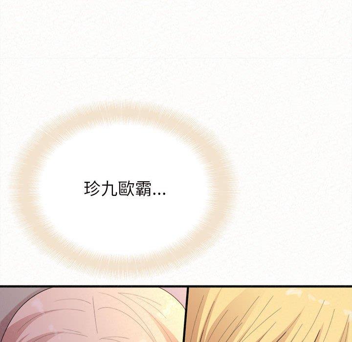 [韩国漫画] 姐姐都哈我 剧情,熟女人妻,巨乳大奶#[178P]-172