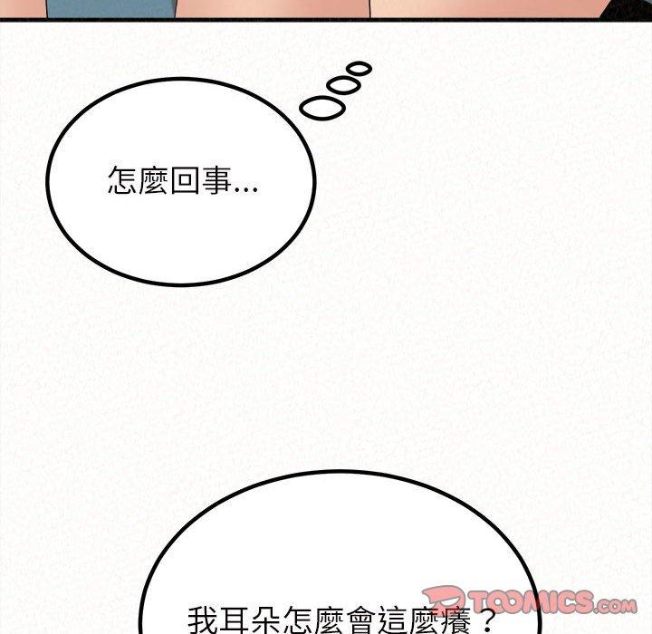 [韩国漫画] 姐姐都哈我 剧情,熟女人妻,巨乳大奶#[178P]-177
