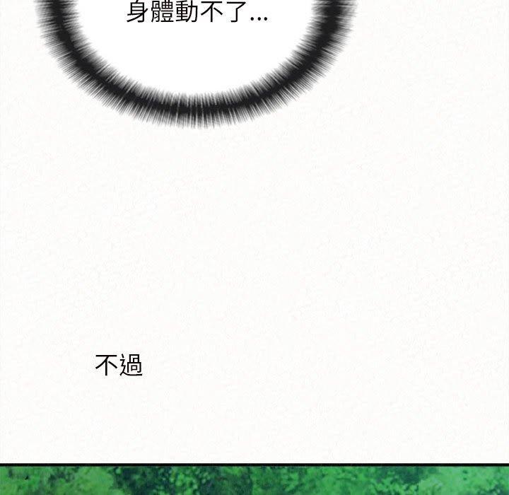 [韩国漫画] 姐姐都哈我 剧情,熟女人妻,巨乳大奶#[178P]-18