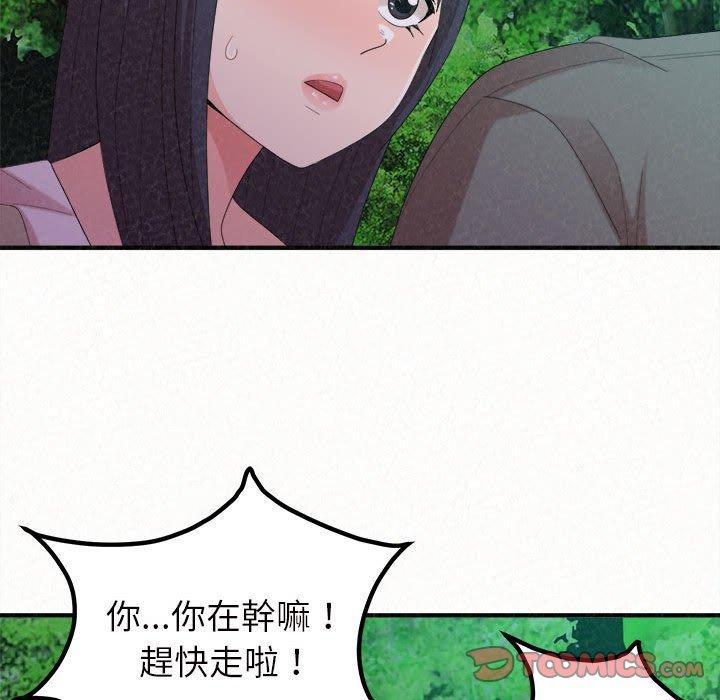 [韩国漫画] 姐姐都哈我 剧情,熟女人妻,巨乳大奶#[178P]-21