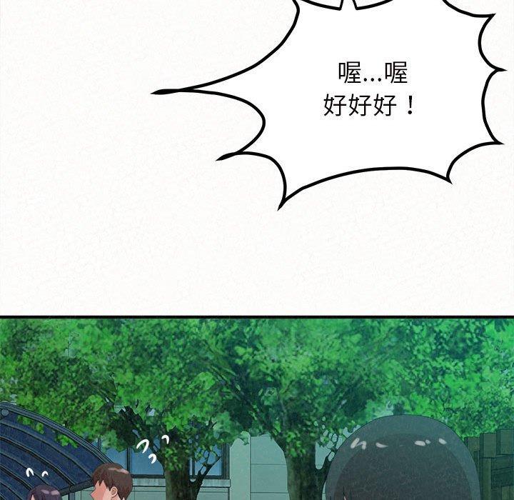 [韩国漫画] 姐姐都哈我 剧情,熟女人妻,巨乳大奶#[178P]-23