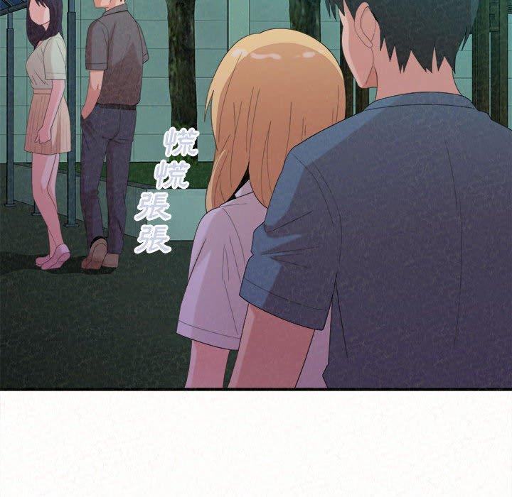 [韩国漫画] 姐姐都哈我 剧情,熟女人妻,巨乳大奶#[178P]-24