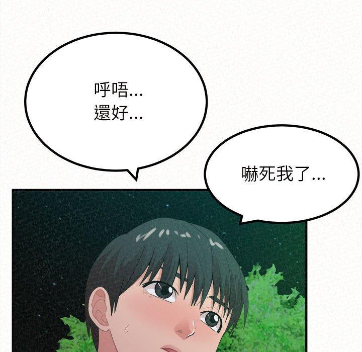 [韩国漫画] 姐姐都哈我 剧情,熟女人妻,巨乳大奶#[178P]-25