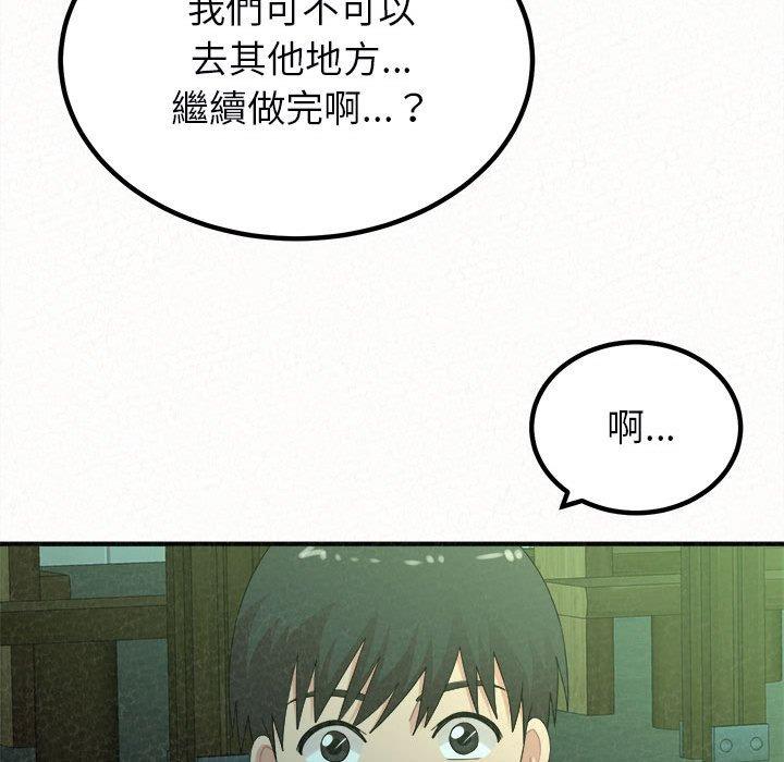 [韩国漫画] 姐姐都哈我 剧情,熟女人妻,巨乳大奶#[178P]-31