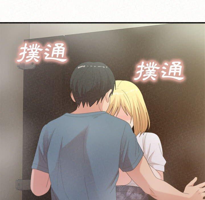 [韩国漫画] 姐姐都哈我 剧情,熟女人妻,巨乳大奶#[178P]-37