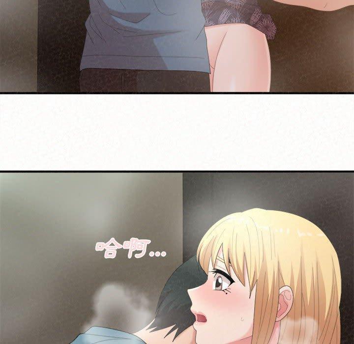 [韩国漫画] 姐姐都哈我 剧情,熟女人妻,巨乳大奶#[178P]-38
