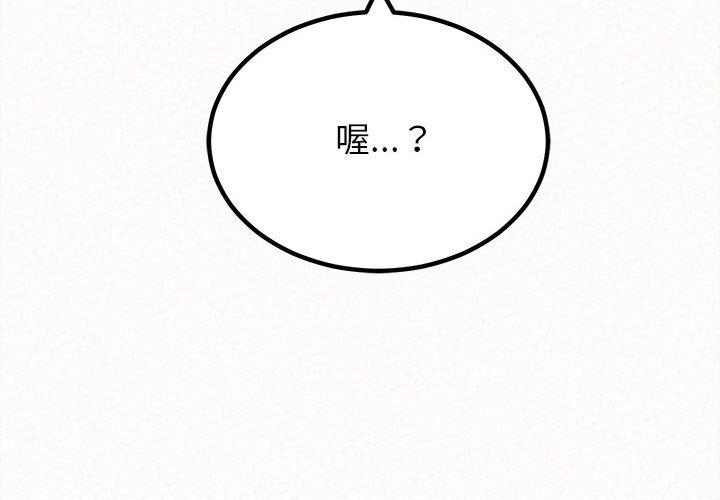 [韩国漫画] 姐姐都哈我 剧情,熟女人妻,巨乳大奶#[178P]-4