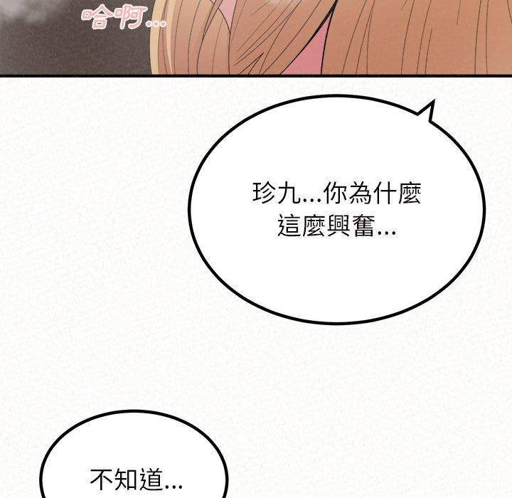 [韩国漫画] 姐姐都哈我 剧情,熟女人妻,巨乳大奶#[178P]-44