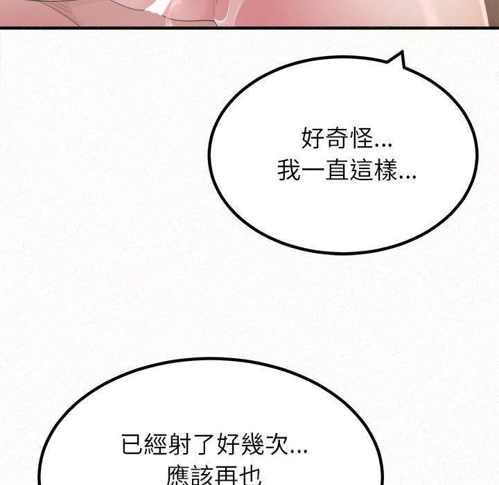[韩国漫画] 姐姐都哈我 剧情,熟女人妻,巨乳大奶#[178P]-46